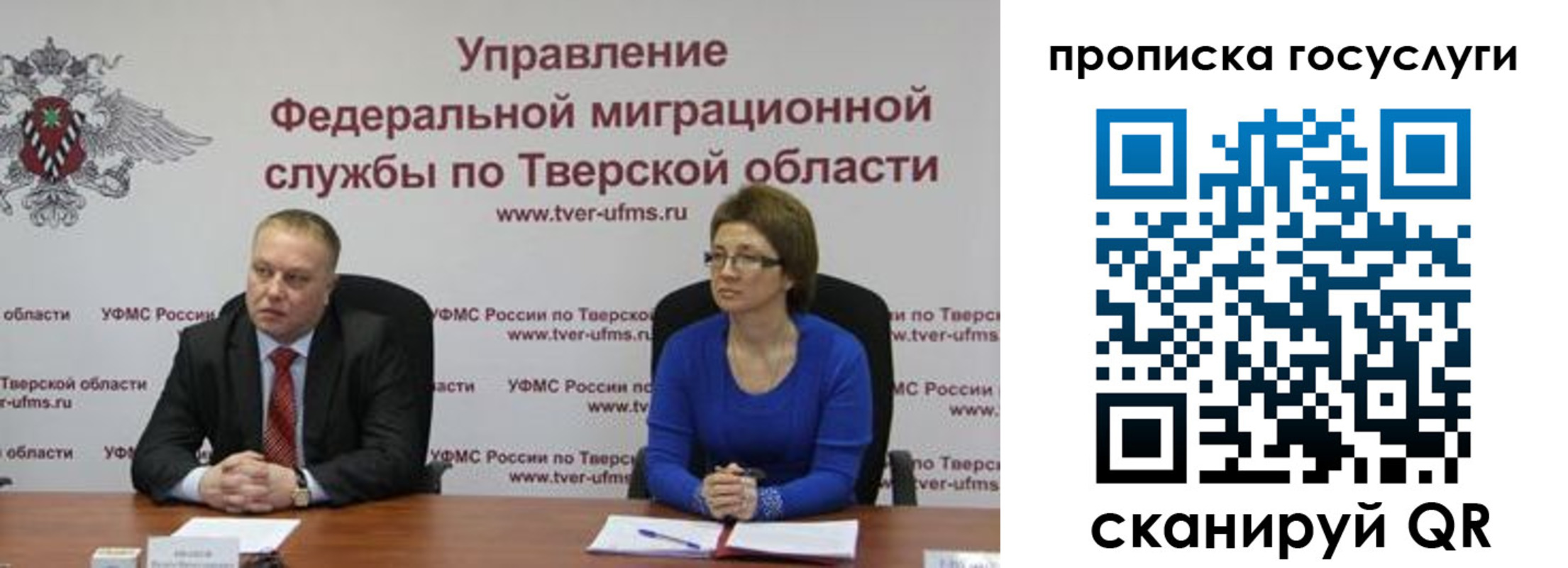 прописка штамп в Ак-Довураке