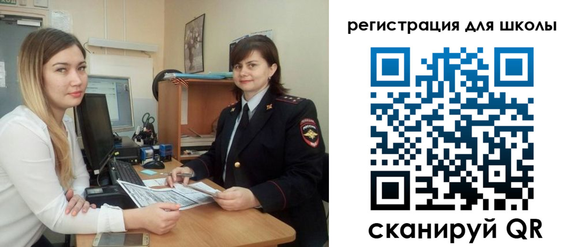 прописка иностранных граждан в Ак-Довураке