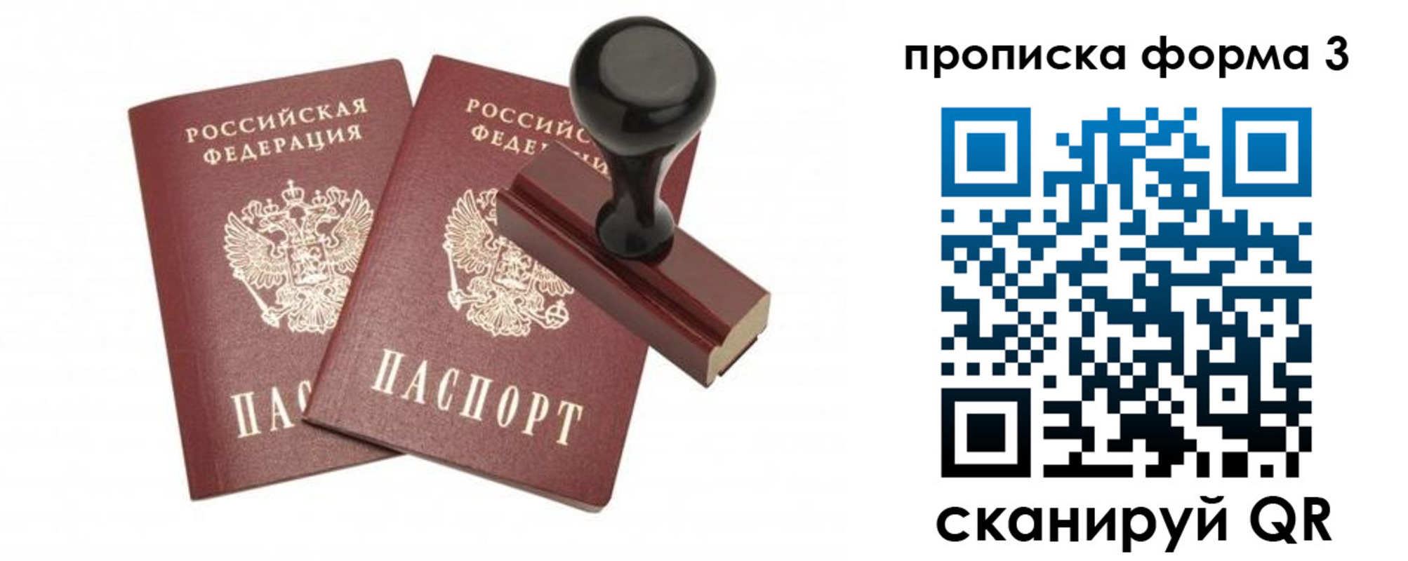 временная регистрация госуслуги в Ак-Довураке