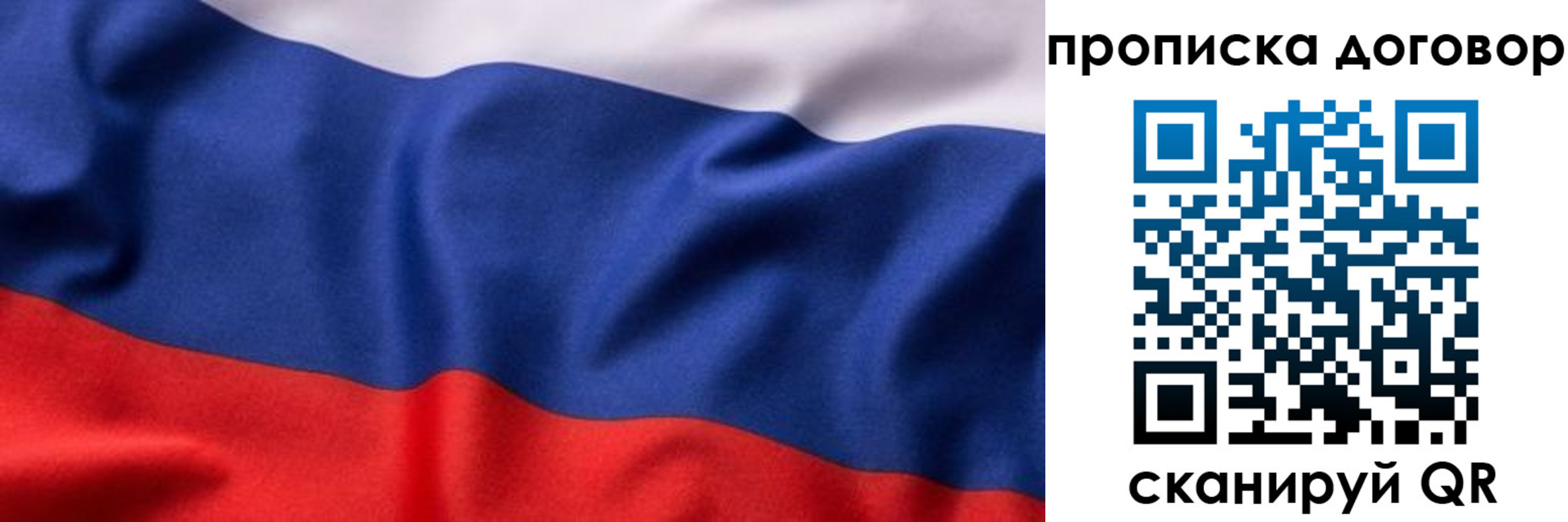 регистрация в Ак-Довураке