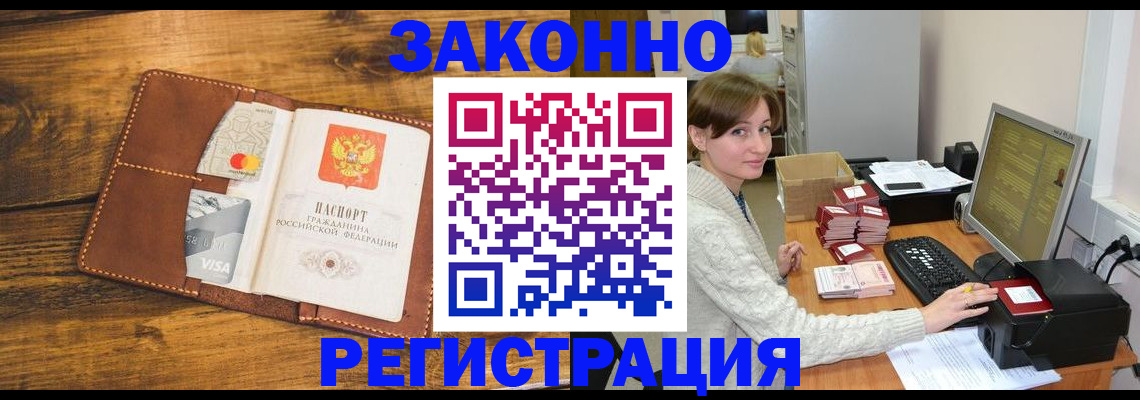 регистрация для дет. сада в Ак-Довураке